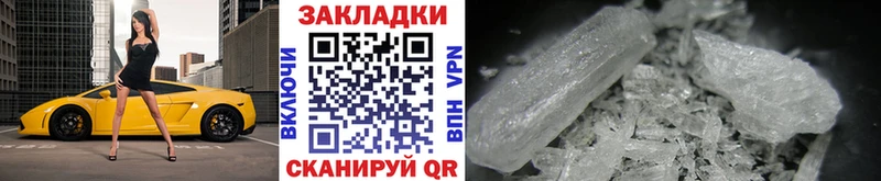 Магазин наркотиков Балей Конопля Alpha PVP мега сайт Меф мяу мяу Cocaine ГАШ АМФЕТАМИН