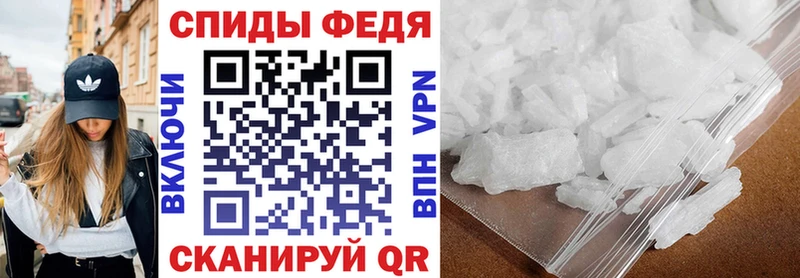 ОМГ ОМГ как войти  Балей  Амфетамин 97% 