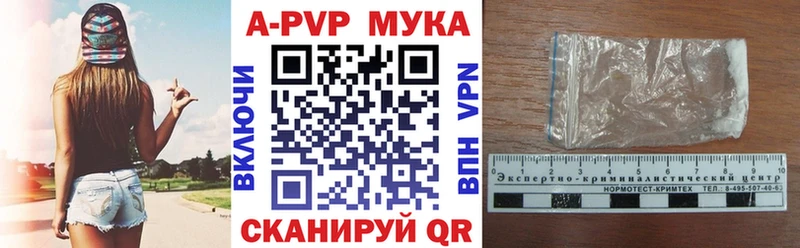 А ПВП СК  купить наркоту  Балей 