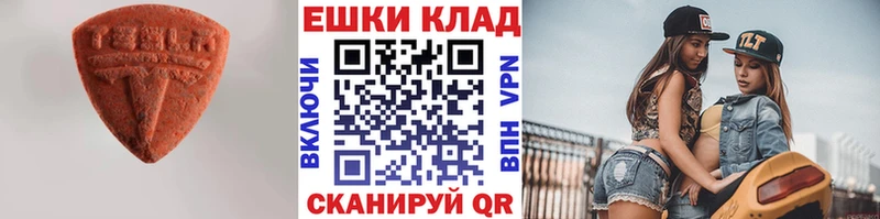 ЭКСТАЗИ XTC Балей
