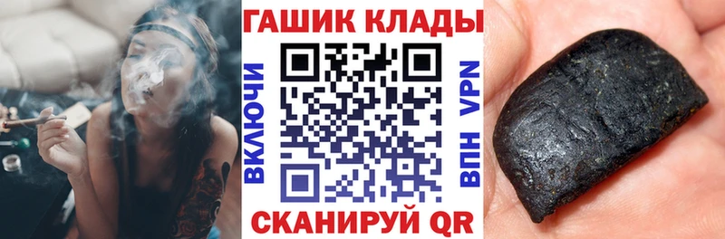 MEGA вход Балей ГАШИШ Cannabis