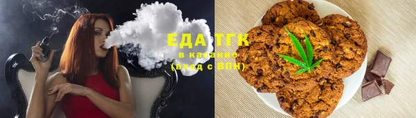 2c-b Аркадак