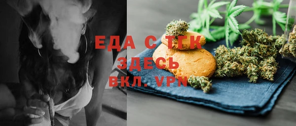 2c-b Аркадак