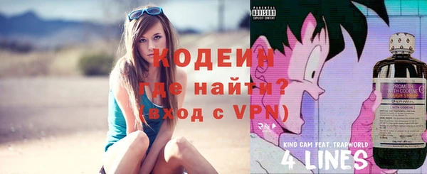 COCAINE Армянск