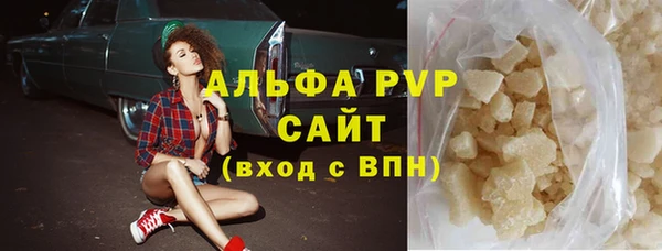 спиды Балахна