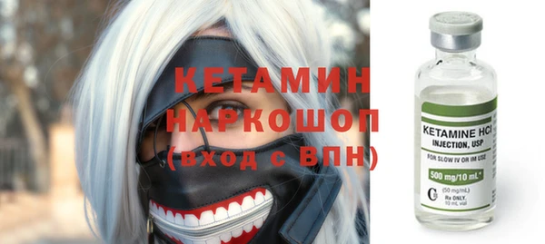 ПСИЛОЦИБИНОВЫЕ ГРИБЫ Баксан