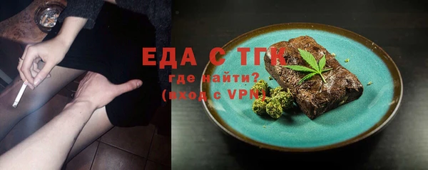 ПСИЛОЦИБИНОВЫЕ ГРИБЫ Баксан