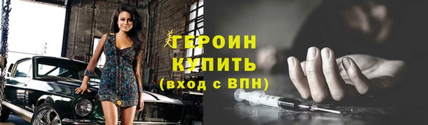 спиды Балахна