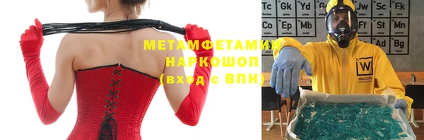 спиды Балахна