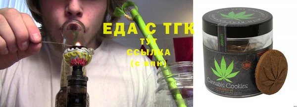 спиды Балахна