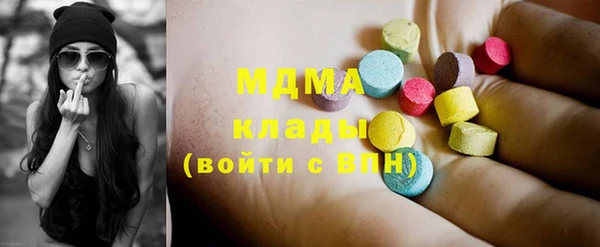 ПСИЛОЦИБИНОВЫЕ ГРИБЫ Баксан