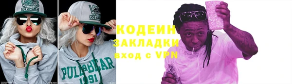 спиды Балахна