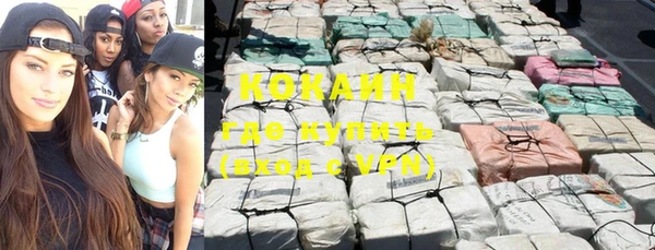 спиды Балахна