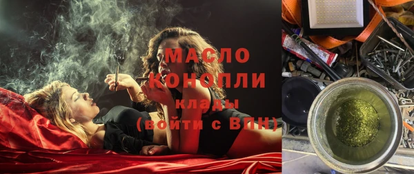 ПСИЛОЦИБИНОВЫЕ ГРИБЫ Баксан