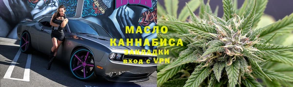 COCAINE Армянск