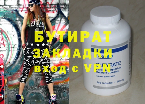 COCAINE Армянск