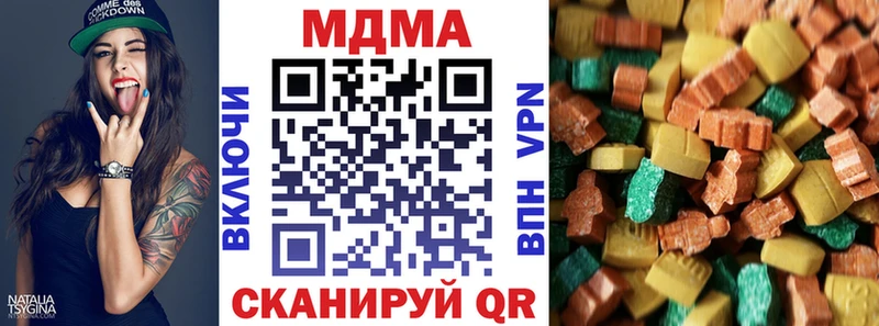 omg как зайти  дарнет шоп  Балей  МДМА кристаллы 