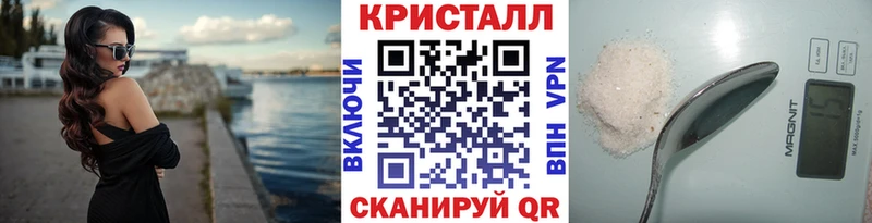 МЕТАМФЕТАМИН мет  Балей 
