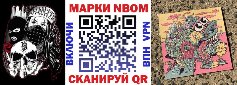 Марки 25I-NBOMe 1,8мг  купить   гидра онион  Балей 