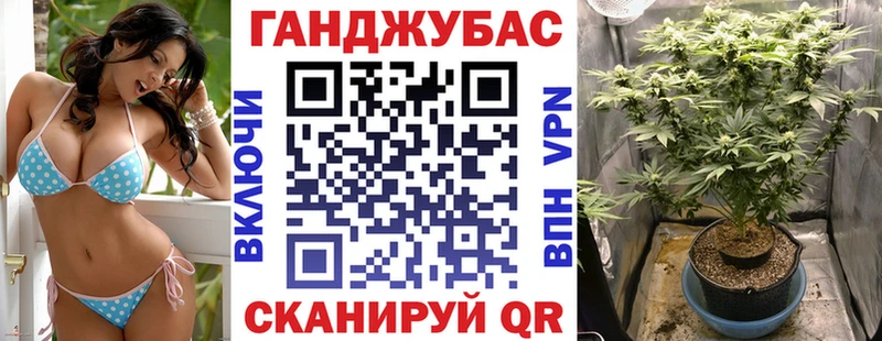 закладка  Балей  Марихуана AK-47 
